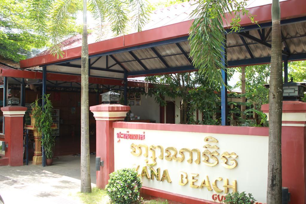 Zana Beach Guesthouse Sihanoukville Exterior foto